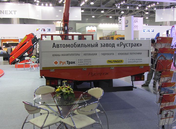 Завод Рустрак.JPG